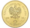 Монета 2 злотых 2006 года Польша «Памятники Польши — Церковь в Хачуве» (Артикул K12-16446)