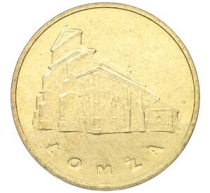 2 злотых 2007 года Польша «Древние города Польши — Ломжа» — Фото №1