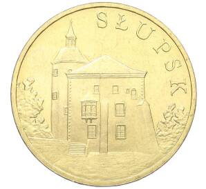 2 злотых 2007 года Польша «Древние города Польши — Слупск» — Фото №1