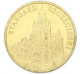 Монета 2 злотых 2007 года Польша «Древние города Польши — Старгард-Щециньски» (Артикул K12-16469)