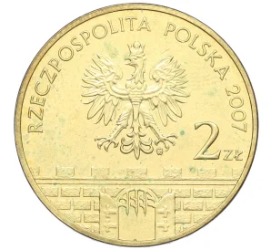 2 злотых 2007 года Польша «Древние города Польши — Старгард-Щециньски»