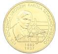 Монета 2 злотых 2007 года Польша «125 лет со дня рождения Кароля Шимановского» (Артикул K12-16475)