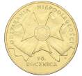 Монета 2 злотых 2008 года Польша «90 лет независимости Польши» (Артикул K12-16477)