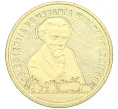 Монета 2 злотых 2008 года Польша «90 лет Великопольскому восстанию» (Артикул K12-16480)