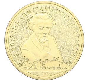 2 злотых 2008 года Польша «90 лет Великопольскому восстанию» — Фото №1