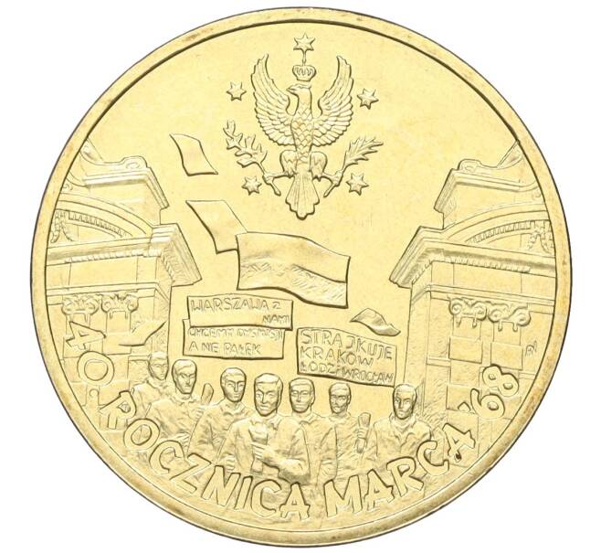 Монета 2 злотых 2008 года Польша «40 лет политическому кризису в Польше 1968 года» (Артикул K12-16487)