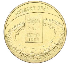 2 злотых 2009 года Польша «Польский путь к свободе — всеобщие выборы 4 июня 1989» — Фото №1