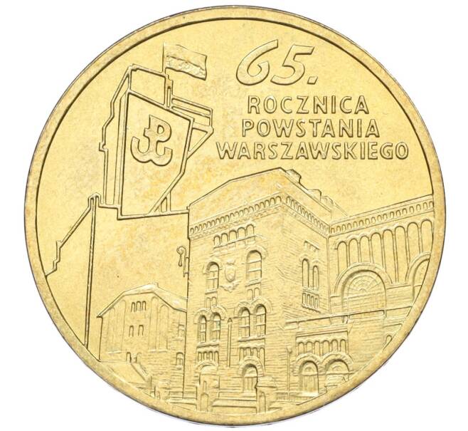 Монета 2 злотых 2009 года Польша «65 лет Варшавскому восстанию» (Артикул K12-16499)