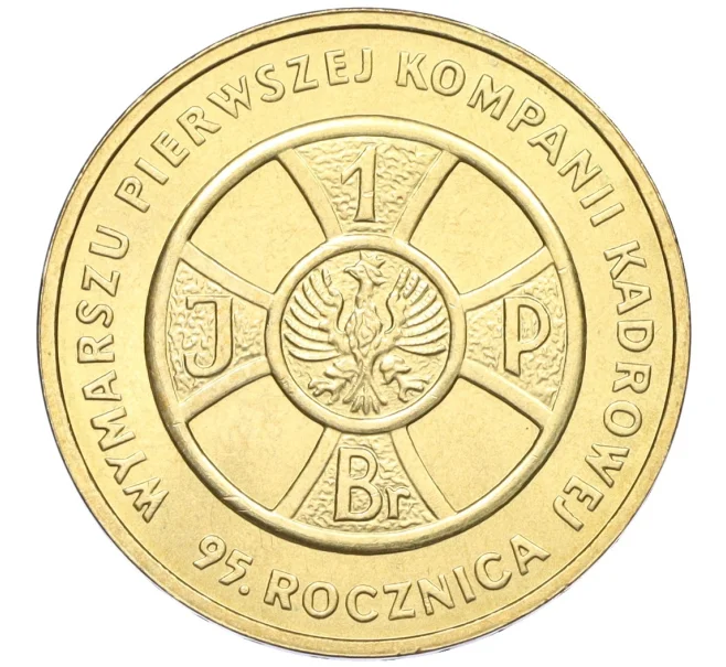 Монета 2 злотых 2009 года Польша «95 лет маршу Первой кадровой роты» (Артикул K12-16502)
