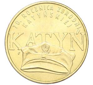 2 злотых 2010 года Польша «70 лет Катынской трагедии» — Фото №1
