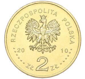 2 злотых 2010 года Польша «70 лет Катынской трагедии» — Фото №2