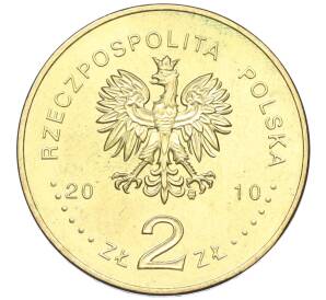 2 злотых 2010 года Польша «Города Польши — Кальваря-Зебжидовская» — Фото №2