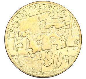 2 злотых 2010 года Польша «30 лет политическому кризису в Польше 1980 года» — Фото №1