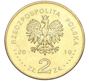 2 злотых 2010 года Польша «Города Польши — Варшава (Старый город)» — Фото №2