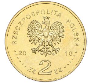 2 злотых 2010 года Польша «90 лет Битве за Варшаву» — Фото №2