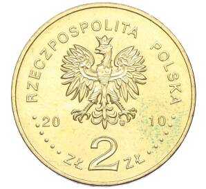 2 злотых 2010 года Польша «Города Польши — Тшемешно» — Фото №2