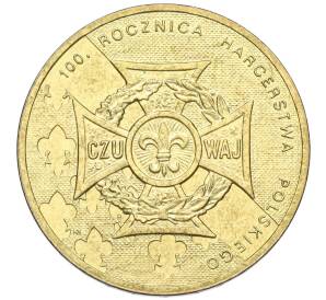 2 злотых 2010 года Польша «100 лет Союзу польских харцеров (скаутское движение)» — Фото №1