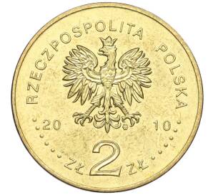 2 злотых 2010 года Польша «100 лет Союзу польских харцеров (скаутское движение)» — Фото №2