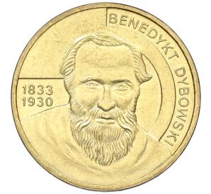 2 злотых 2010 года Польша «Польские путешественники — Бенедикт Дыбовский» — Фото №1