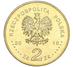 2 злотых 2010 года Польша «Польские путешественники — Бенедикт Дыбовский» — Фото №2