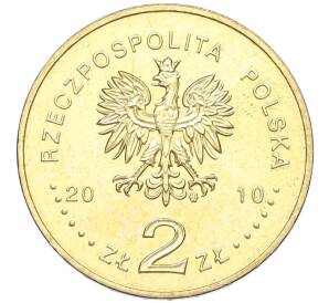 2 злотых 2010 года Польша «Города Польши — Горлице» — Фото №2