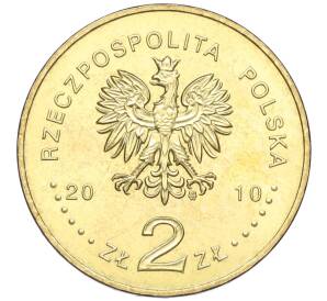 2 злотых 2010 года Польша «Памятники Польши — Кшешув» — Фото №2