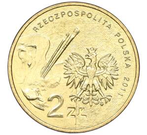 2 злотых 2011 года Польша «Художники Польши 19-20 века — София Стриженска» — Фото №2