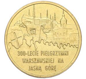 2 злотых 2011 года Польша «300 лет Варшавскому Паломничеству к Ясной Горе» — Фото №1