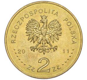 2 злотых 2011 года Польша «100 лет со дня рождения Чеслава Милоша» — Фото №2