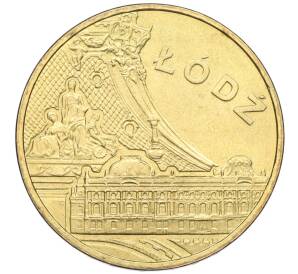 2 злотых 2011 года Польша «Города Польши — Лодзь» — Фото №1
