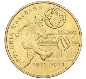 2 злотых 2011 года Польша «Польские футбольные клубы — Полония Варшава» — Фото №1