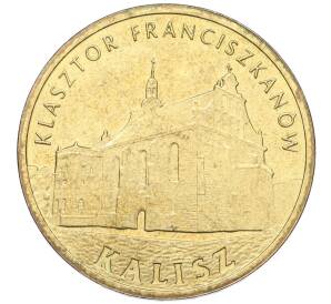 2 злотых 2011 года Польша «Города Польши — Калиш» — Фото №1