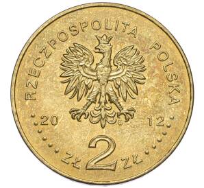 2 злотых 2012 года Польша «20 лет Благотворительному Рождественскому оркестру» — Фото №2