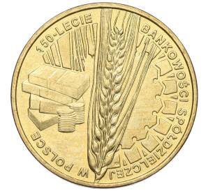 2 злотых 2012 года Польша «150 лет банковскому сотрудничеству Польши» — Фото №1