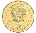Монета 2 злотых 2012 года Польша «Поляки спасавшие евреев — Семьи Ульмов Ковальских и Баранков» (Артикул K12-16554)