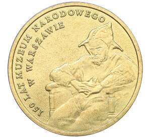 2 злотых 2012 года Польша «150 лет национальному музею в Варшаве» — Фото №1