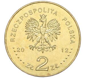 2 злотых 2012 года Польша «150 лет национальному музею в Варшаве» — Фото №2