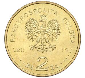 2 злотых 2012 года Польша «100 лет со дня смерти Болеслава Пруса»