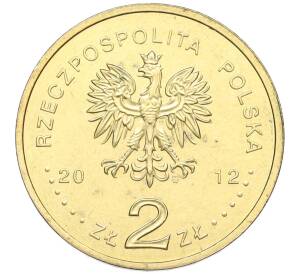 2 злотых 2012 года Польша «Польские суда — Эсминец Перун» — Фото №2