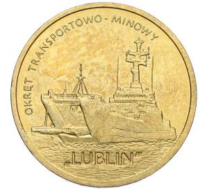 2 злотых 2013 года Польша «Польские суда — Военно-транспортный корабль Люблин» — Фото №1