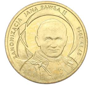 2 злотых 2014 года Польша «Канонизация Иоанна Павла II — 27 апреля 2014» — Фото №1