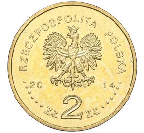 2 злотых 2014 года Польша «Канонизация Иоанна Павла II — 27 апреля 2014» — Фото №2