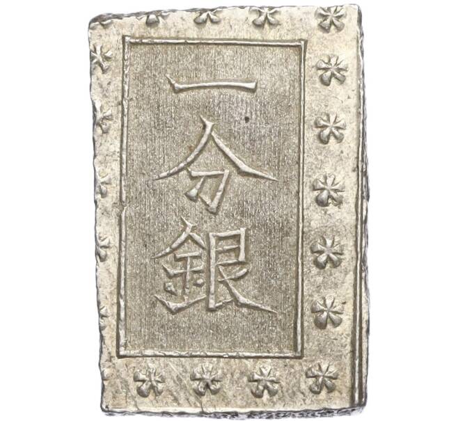 Монета 1 бу 1859–1868 года Япония (Артикул: M2-74356) — Фото №2