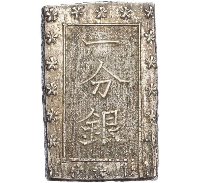 Монета 1 бу 1859–1868 года Япония (Артикул: M2-74363) — Фото №2