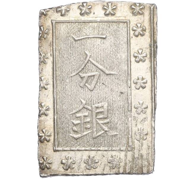 Монета 1 бу 1859–1868 года Япония (Артикул: M2-74366) — Фото №2