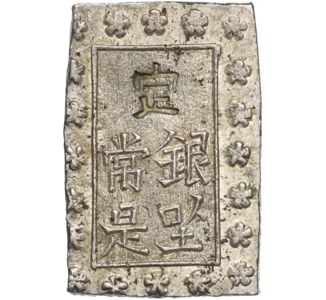 Монета 1 бу 1859–1868 года Япония (Артикул M2-74381)