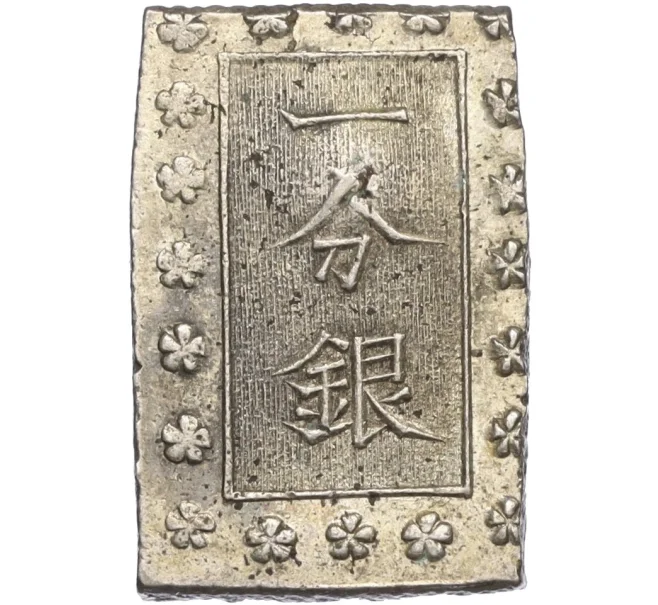 Монета 1 бу 1859–1868 года Япония (Артикул M2-74381)