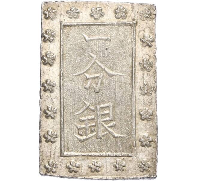 Монета 1 бу 1859–1868 года Япония (Артикул: M2-74390) — Фото №2