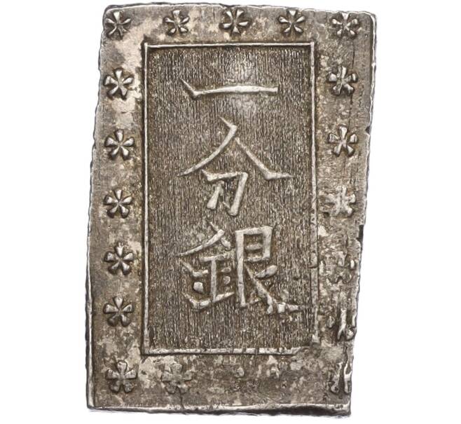 Монета 1 бу 1859–1868 года Япония (Артикул: M2-74395) — Фото №2