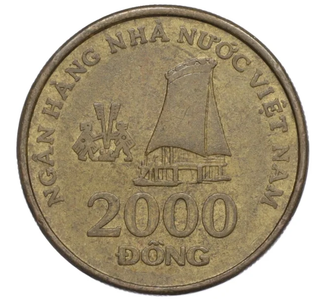 Монета 2000 донг 2003 года Вьетнам (Артикул K12-16667)